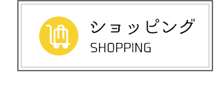 まちLOVEおおすみ｜肝付町